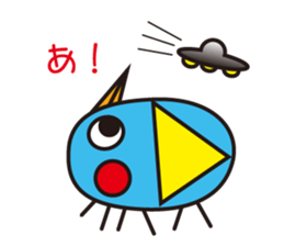 Yantaro&Yanjiro sticker #9851275