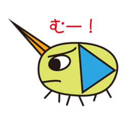 Yantaro&Yanjiro sticker #9851277