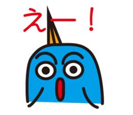 Yantaro&Yanjiro sticker #9851293