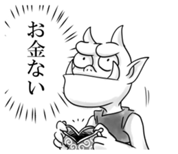 Specter ASSHIDARASHI sticker #9851351