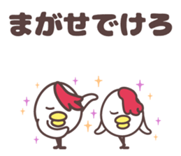 birds family dialect for tohoku sticker #9851383