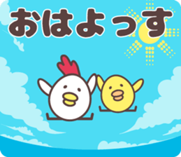 birds family dialect for tohoku sticker #9851384
