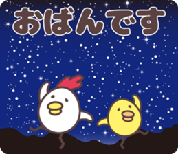 birds family dialect for tohoku sticker #9851385