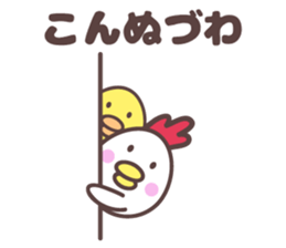 birds family dialect for tohoku sticker #9851386