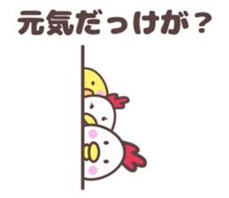 birds family dialect for tohoku sticker #9851388