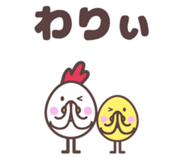 birds family dialect for tohoku sticker #9851390