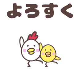 birds family dialect for tohoku sticker #9851391