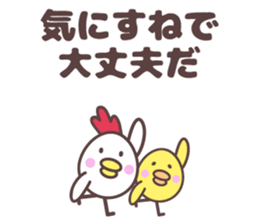 birds family dialect for tohoku sticker #9851396