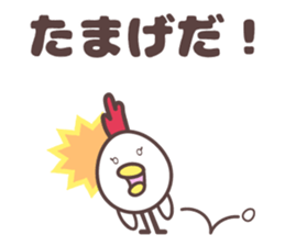 birds family dialect for tohoku sticker #9851397