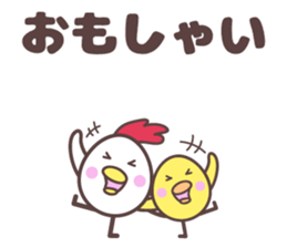 birds family dialect for tohoku sticker #9851398