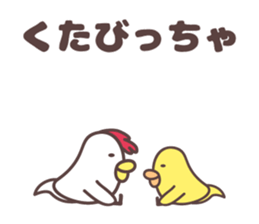 birds family dialect for tohoku sticker #9851399