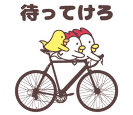 birds family dialect for tohoku sticker #9851402