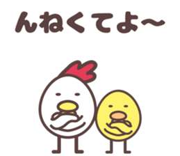 birds family dialect for tohoku sticker #9851409