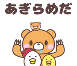 birds family dialect for tohoku sticker #9851411