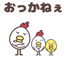birds family dialect for tohoku sticker #9851412