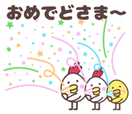 birds family dialect for tohoku sticker #9851415