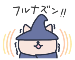 BURUTAN sticker #9851479