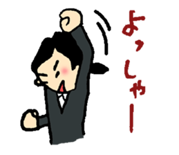 Job hunting support! -Exert yourself, I- sticker #9851496