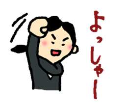 Job hunting support! -Exert yourself, I- sticker #9851497