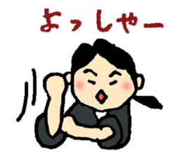 Job hunting support! -Exert yourself, I- sticker #9851498