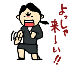 Job hunting support! -Exert yourself, I- sticker #9851499