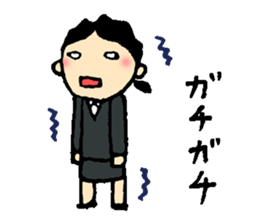 Job hunting support! -Exert yourself, I- sticker #9851510