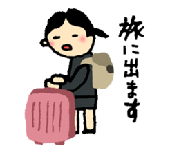 Job hunting support! -Exert yourself, I- sticker #9851512