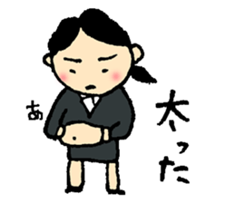 Job hunting support! -Exert yourself, I- sticker #9851513