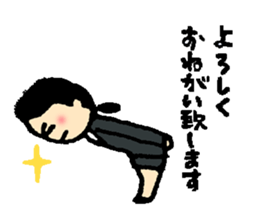 Job hunting support! -Exert yourself, I- sticker #9851516