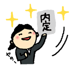 Job hunting support! -Exert yourself, I- sticker #9851518