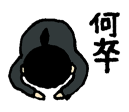 Job hunting support! -Exert yourself, I- sticker #9851525