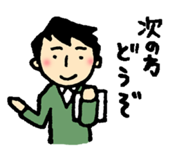 Job hunting support! -Exert yourself, I- sticker #9851528