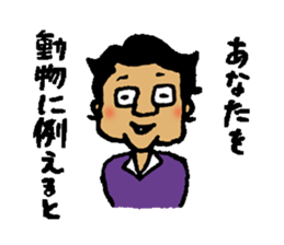 Job hunting support! -Exert yourself, I- sticker #9851530