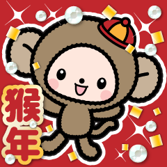 Pretty little monkey for New year(2016)