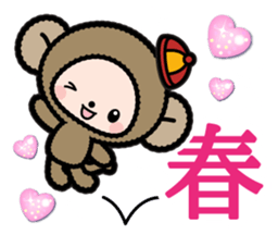 Pretty little monkey for New year(2016) sticker #9851657