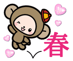 Pretty little monkey for New year(2016) sticker #9851657