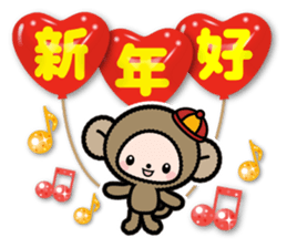 Pretty little monkey for New year(2016) sticker #9851659