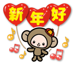 Pretty little monkey for New year(2016) sticker #9851659