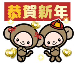 Pretty little monkey for New year(2016) sticker #9851662