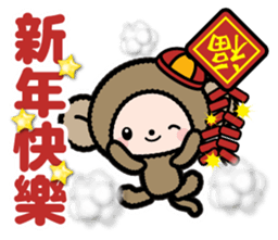Pretty little monkey for New year(2016) sticker #9851663