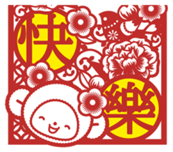 Pretty little monkey for New year(2016) sticker #9851664