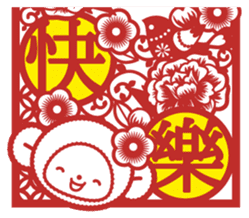 Pretty little monkey for New year(2016) sticker #9851664
