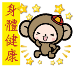 Pretty little monkey for New year(2016) sticker #9851665