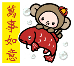 Pretty little monkey for New year(2016) sticker #9851666