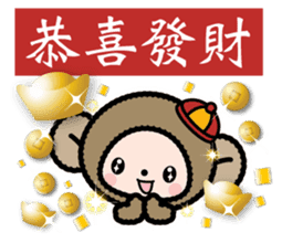 Pretty little monkey for New year(2016) sticker #9851667