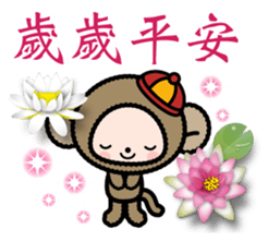 Pretty little monkey for New year(2016) sticker #9851669