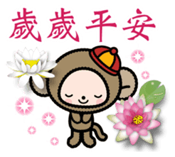 Pretty little monkey for New year(2016) sticker #9851669
