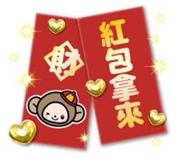 Pretty little monkey for New year(2016) sticker #9851671