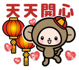 Pretty little monkey for New year(2016) sticker #9851672
