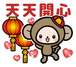 Pretty little monkey for New year(2016) sticker #9851672